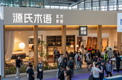 取木为伴取辉同业：源氏木语广东双展收